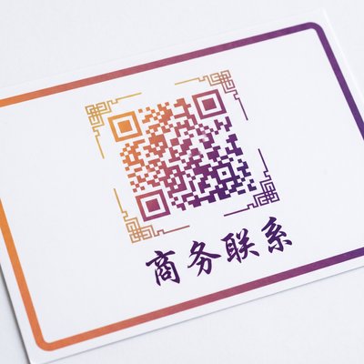 丝瓜视频商务二维码